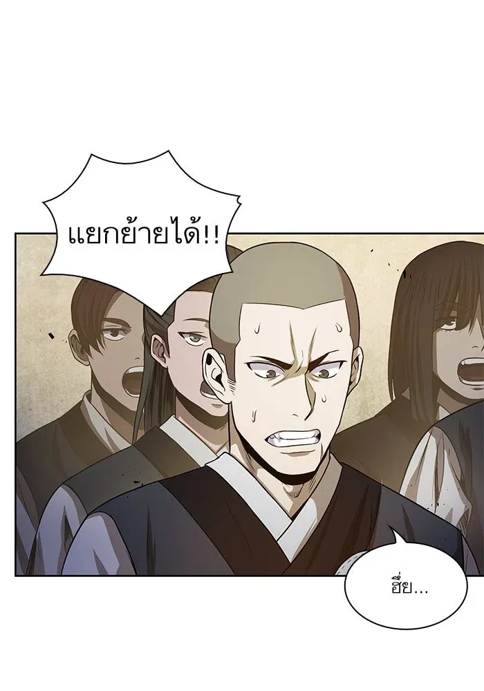 Nano Machine นาโนมาชิน ตอนที่ 19 หน้า 29