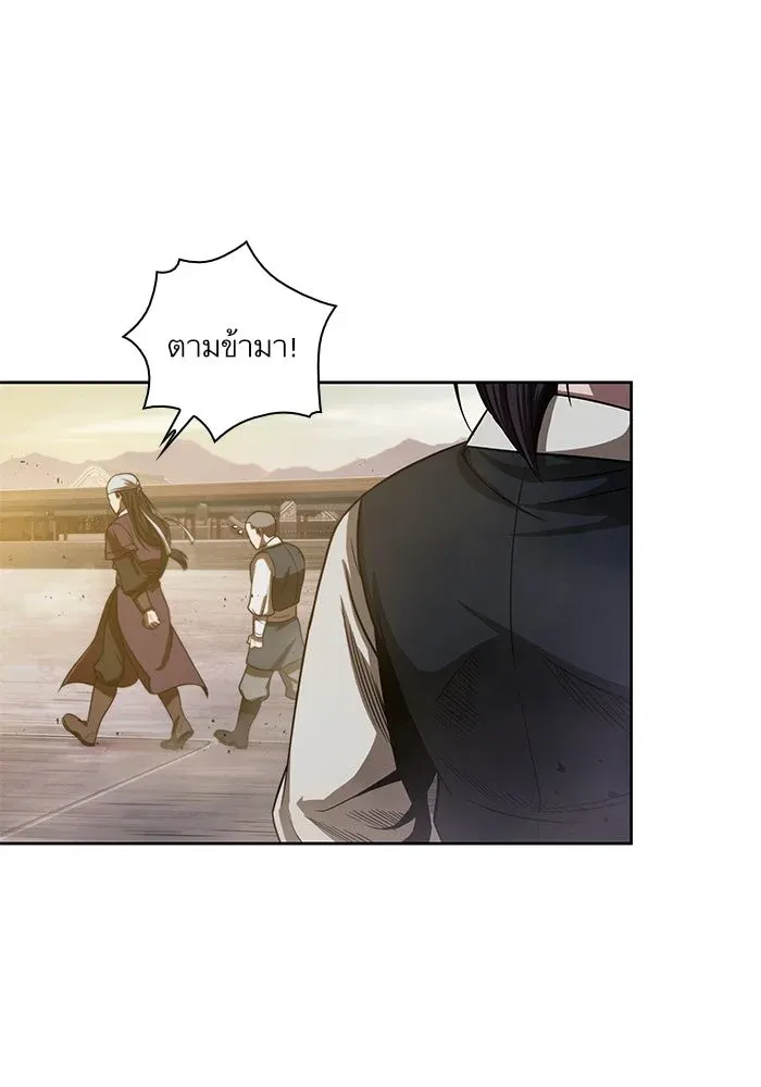 Nano Machine นาโนมาชิน ตอนที่ 19 หน้า 30