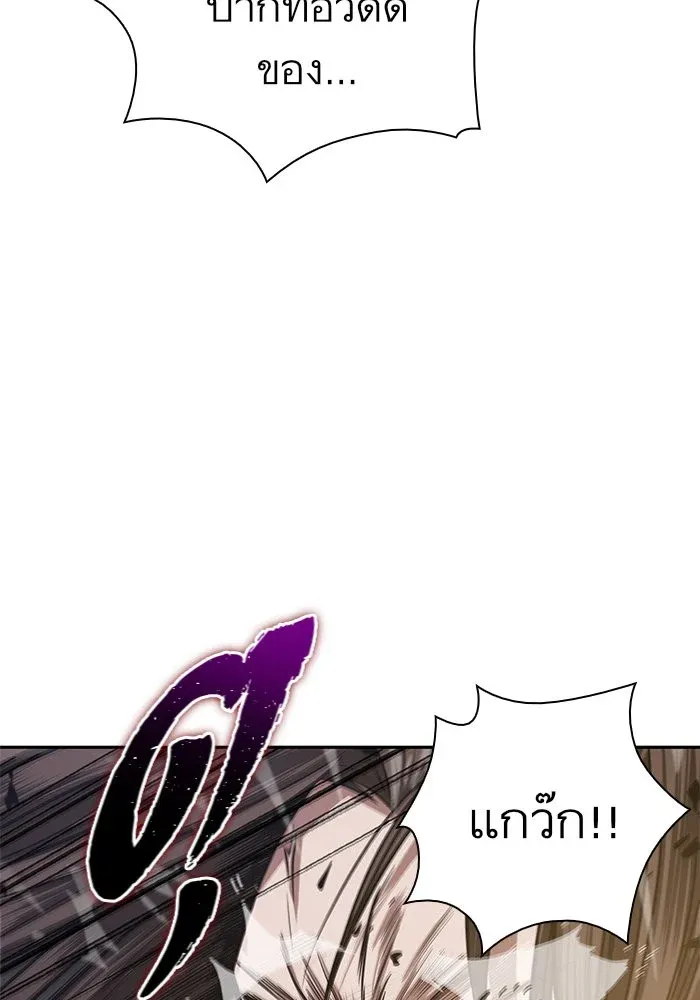 Nano Machine นาโนมาชิน ตอนที่ 19 หน้า 64