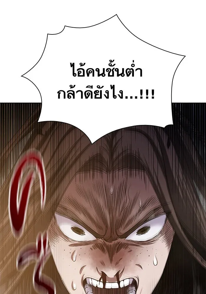Nano Machine นาโนมาชิน ตอนที่ 19 หน้า 70