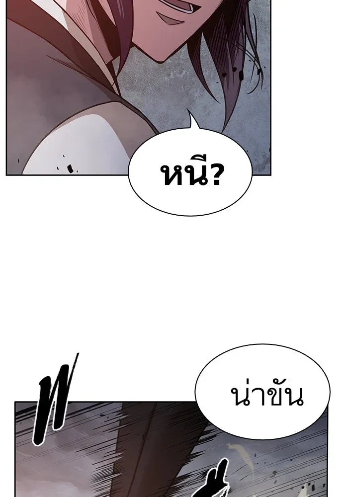 Nano Machine นาโนมาชิน ตอนที่ 19 หน้า 99