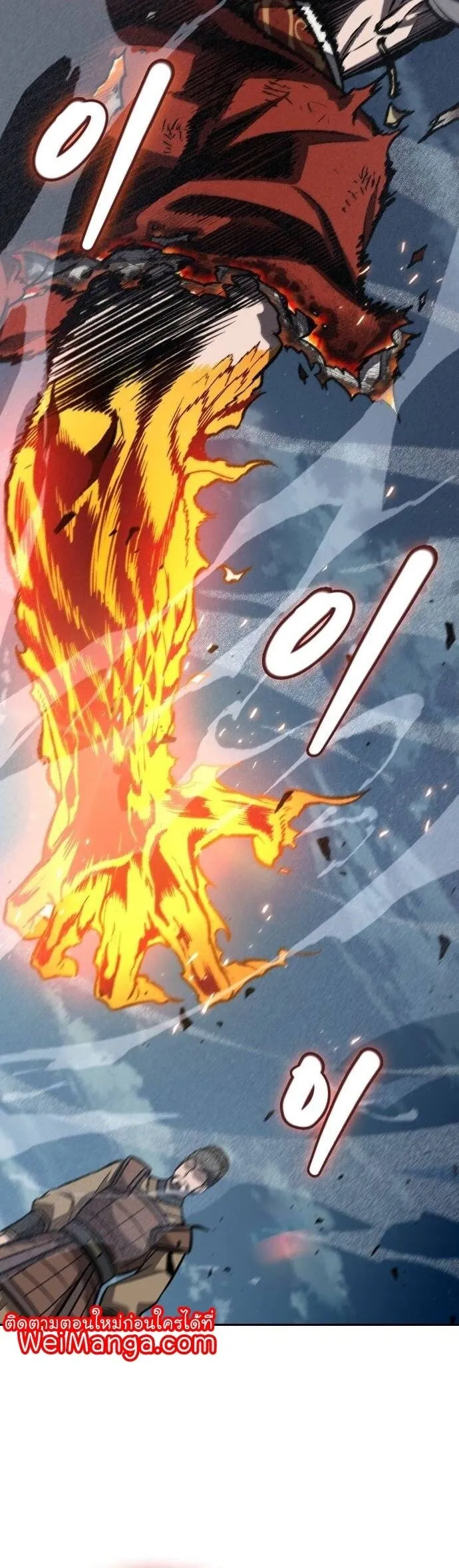 Nano Machine นาโนมาชิน ตอนที่ 195 หน้า 29