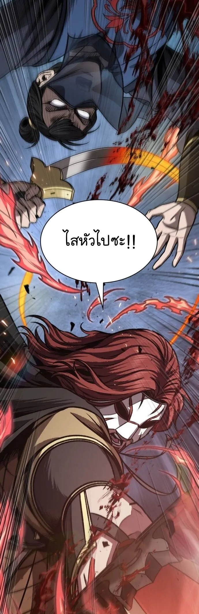 Nano Machine นาโนมาชิน ตอนที่ 195 หน้า 49