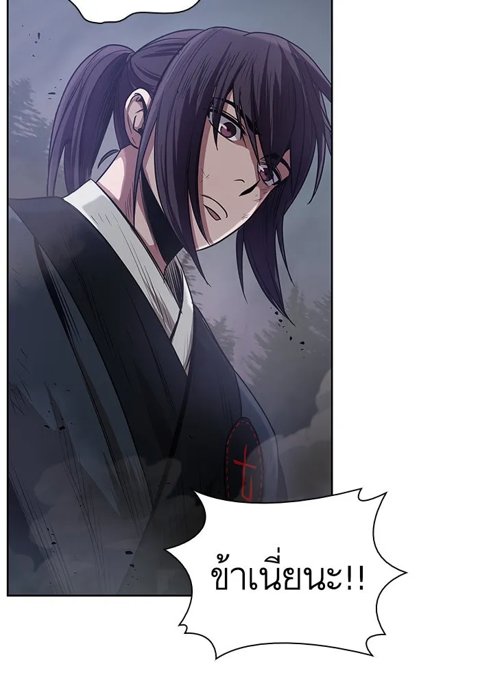 Nano Machine นาโนมาชิน ตอนที่ 20 หน้า 109