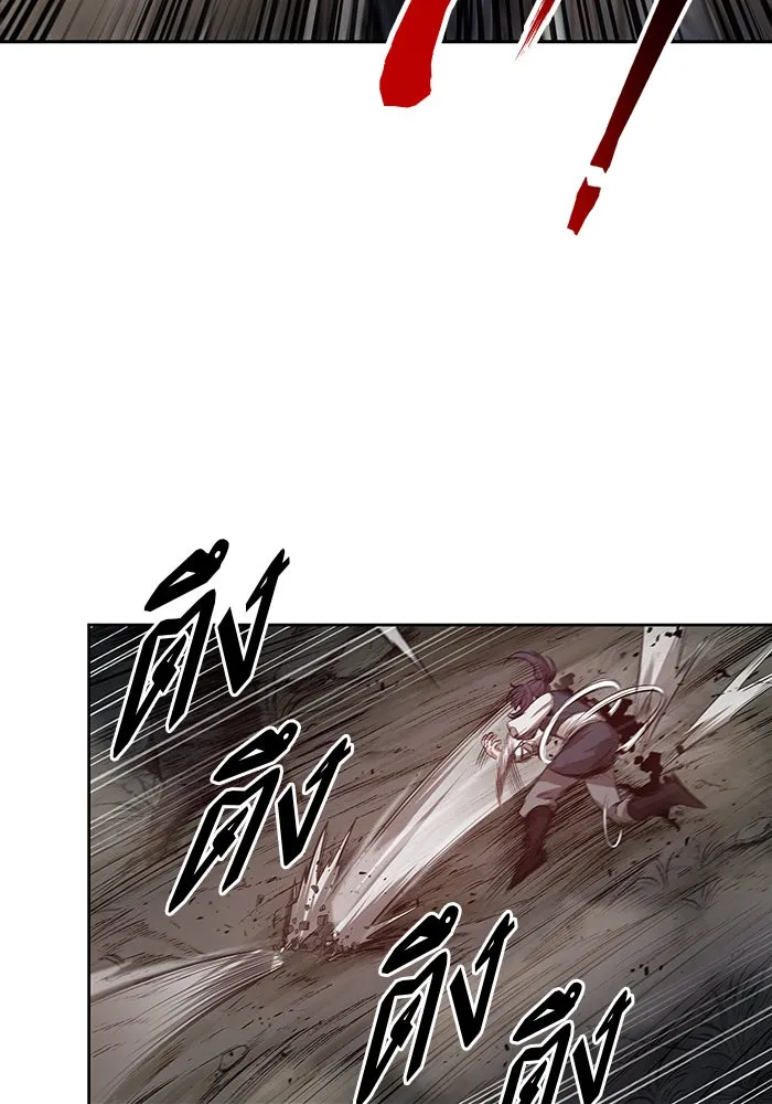 Nano Machine นาโนมาชิน ตอนที่ 20 หน้า 43