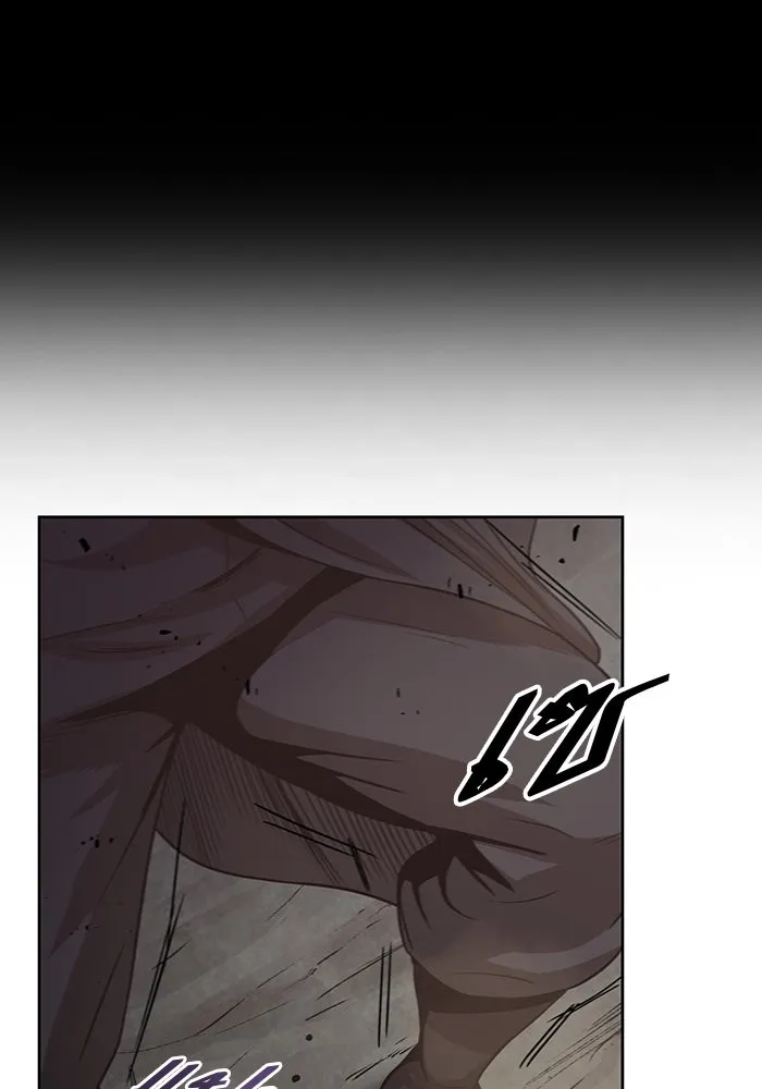 Nano Machine นาโนมาชิน ตอนที่ 20 หน้า 97