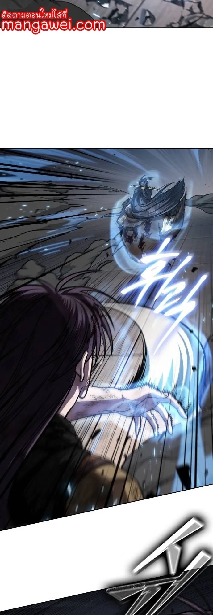 Nano Machine นาโนมาชิน ตอนที่ 206 หน้า 36