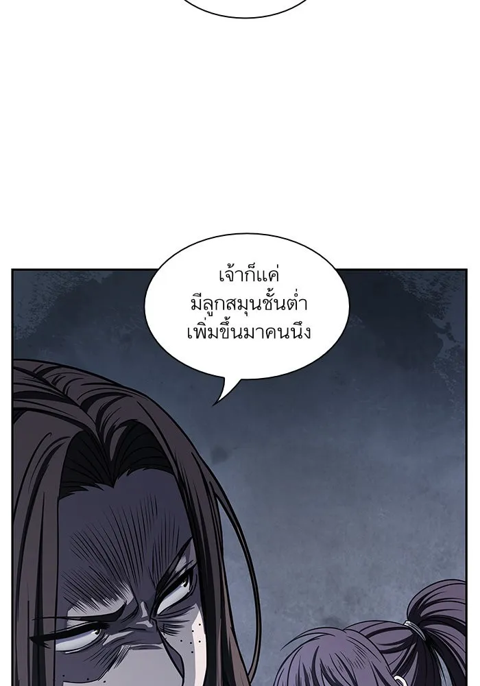 Nano Machine นาโนมาชิน ตอนที่ 22 หน้า 34