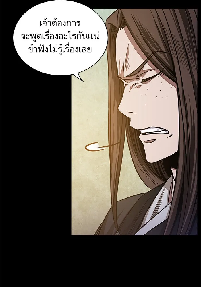 Nano Machine นาโนมาชิน ตอนที่ 23 หน้า 15