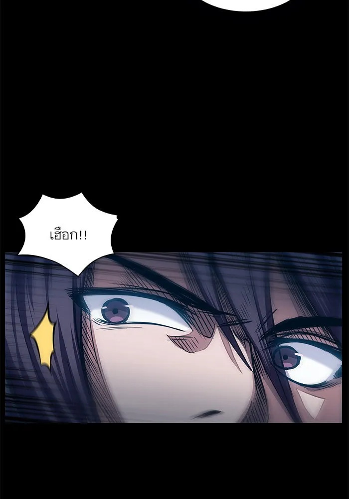 Nano Machine นาโนมาชิน ตอนที่ 23 หน้า 44