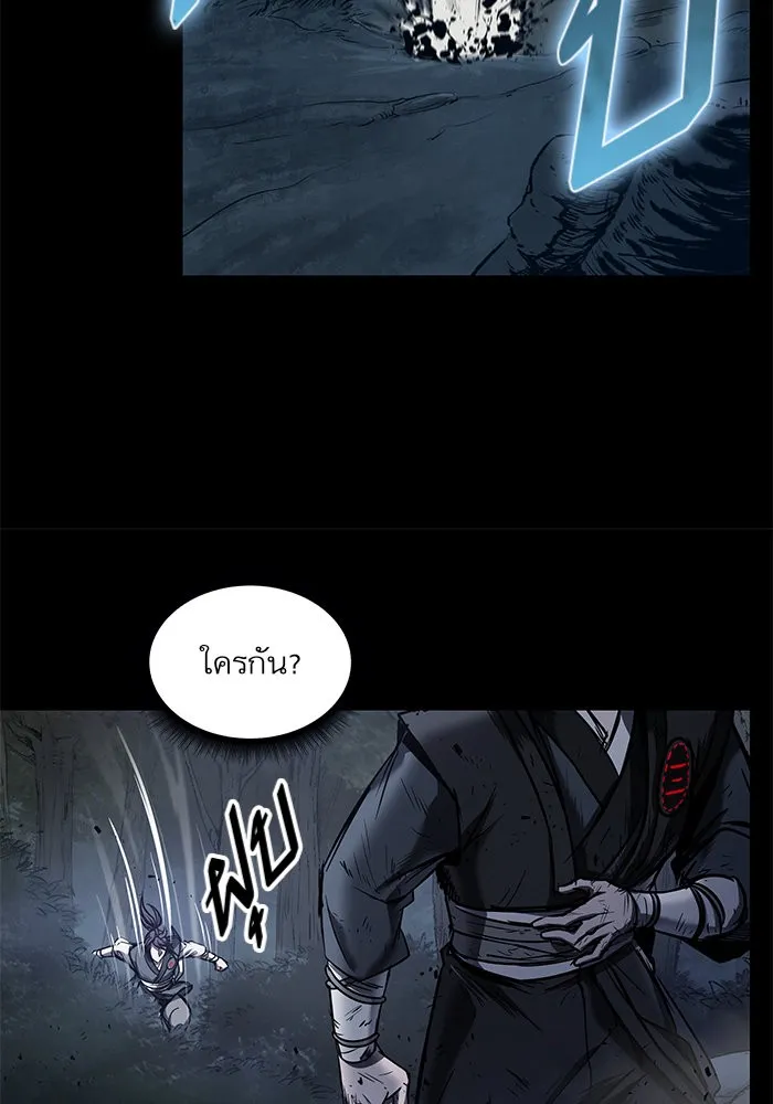Nano Machine นาโนมาชิน ตอนที่ 23 หน้า 46