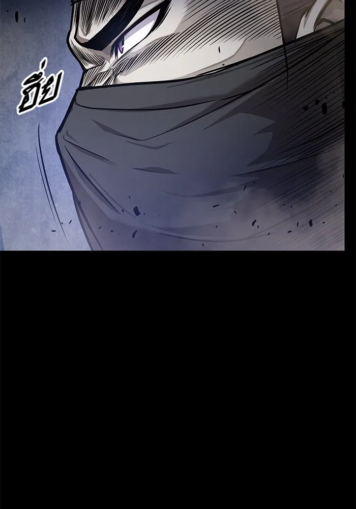 Nano Machine นาโนมาชิน ตอนที่ 23 หน้า 73