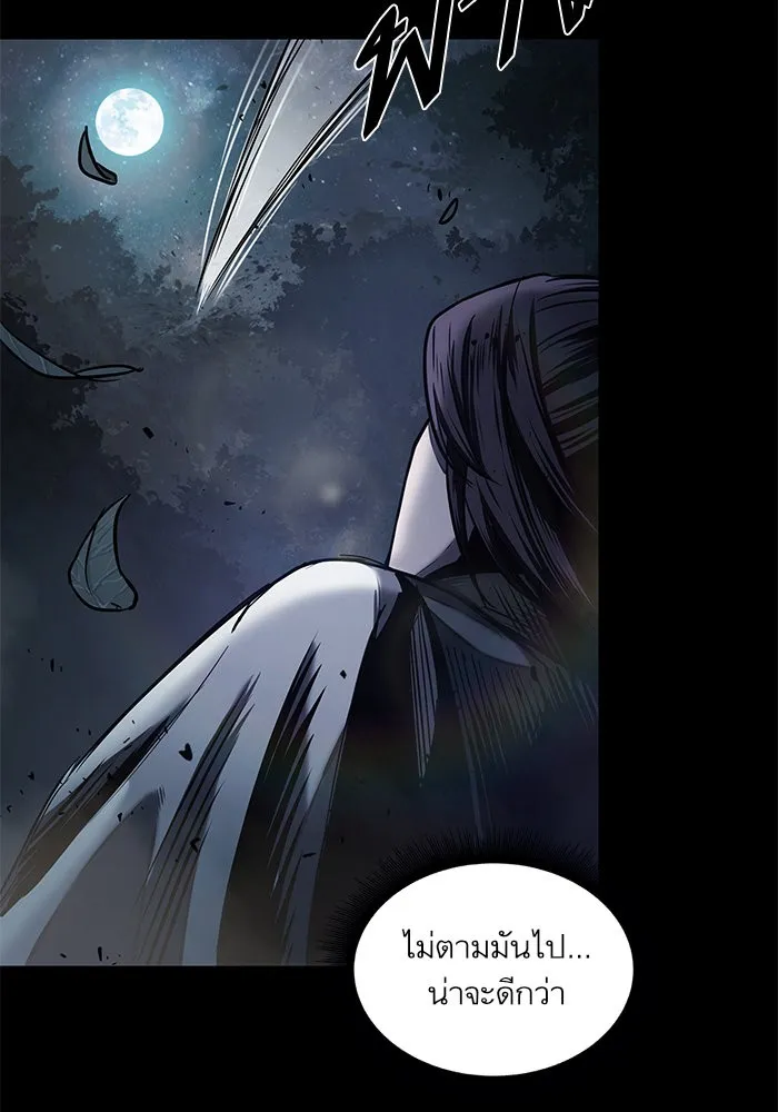 Nano Machine นาโนมาชิน ตอนที่ 23 หน้า 76