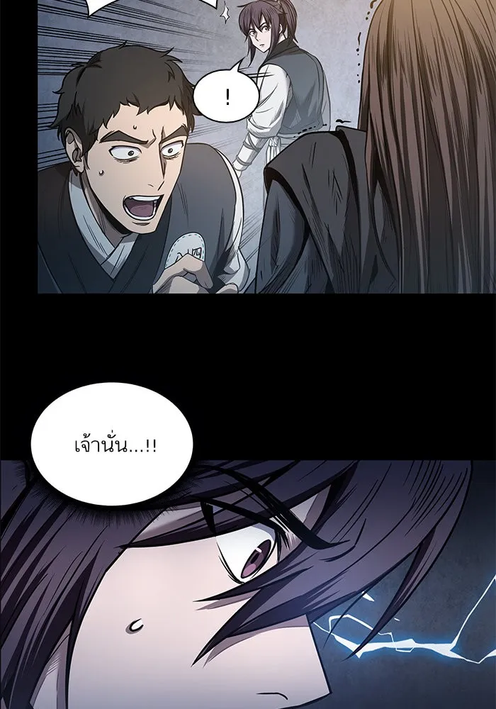 Nano Machine นาโนมาชิน ตอนที่ 23 หน้า 89