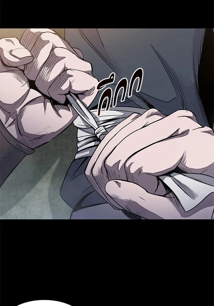 Nano Machine นาโนมาชิน ตอนที่ 23 หน้า 94