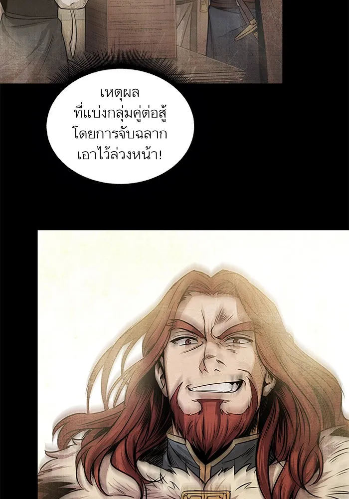 Nano Machine นาโนมาชิน ตอนที่ 24 หน้า 31