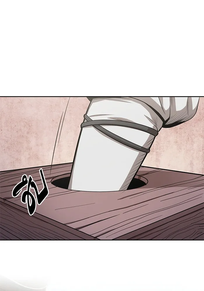 Nano Machine นาโนมาชิน ตอนที่ 25 หน้า 1
