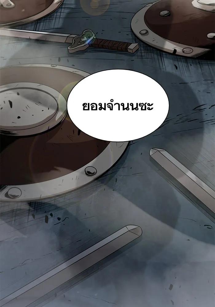 Nano Machine นาโนมาชิน ตอนที่ 25 หน้า 36