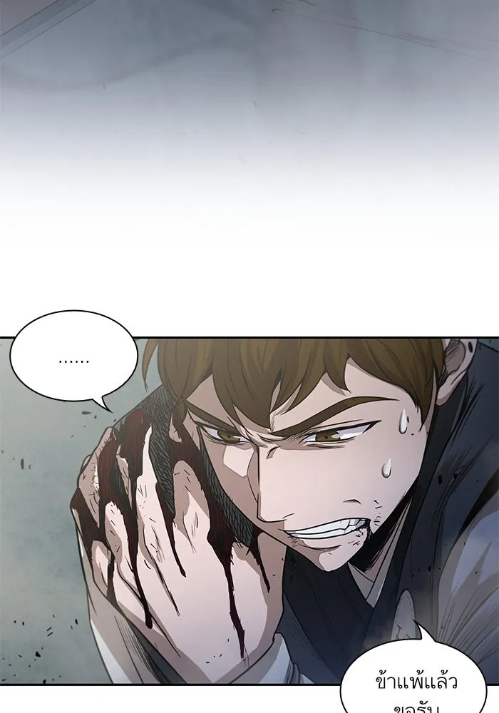Nano Machine นาโนมาชิน ตอนที่ 25 หน้า 37