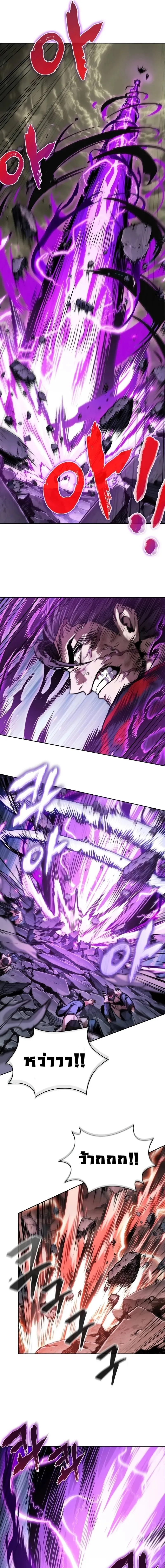 Nano Machine นาโนมาชิน ตอนที่ 259 หน้า 7