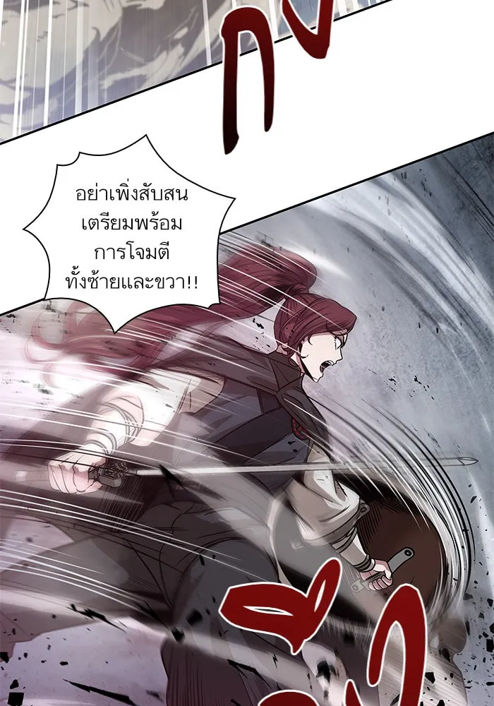 Nano Machine นาโนมาชิน ตอนที่ 26 หน้า 13