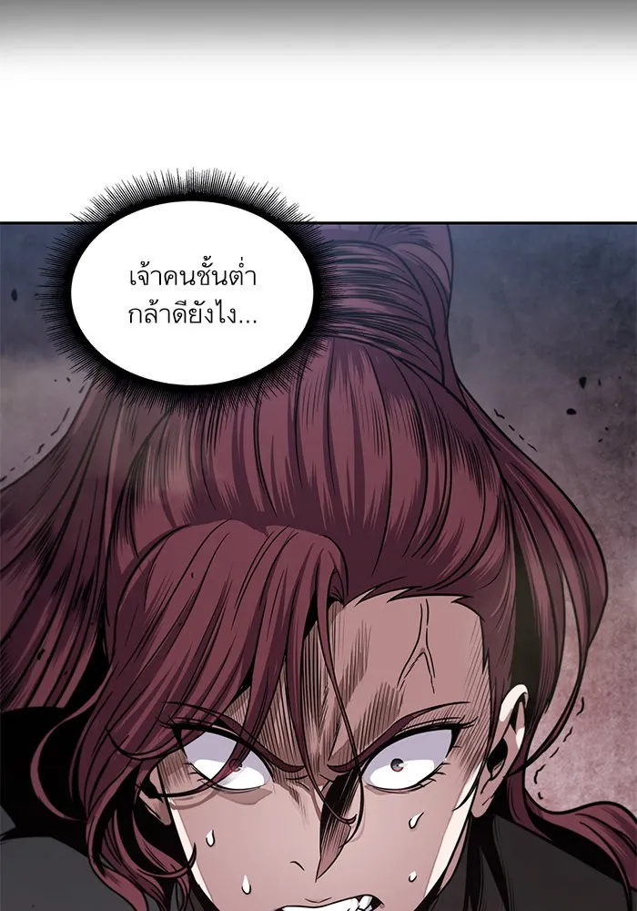 Nano Machine นาโนมาชิน ตอนที่ 26 หน้า 29