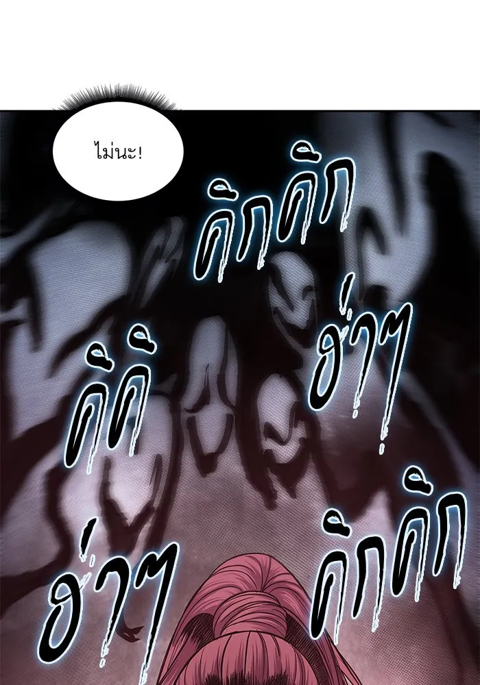 Nano Machine นาโนมาชิน ตอนที่ 26 หน้า 38