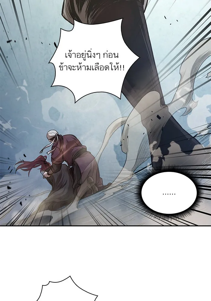 Nano Machine นาโนมาชิน ตอนที่ 26 หน้า 61
