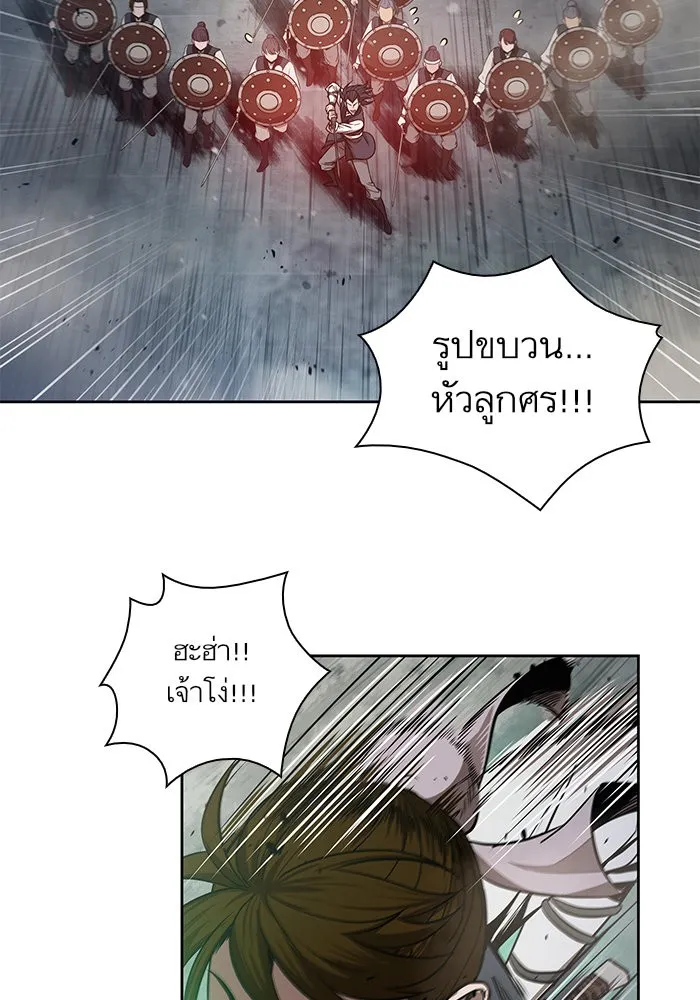 Nano Machine นาโนมาชิน ตอนที่ 26 หน้า 90