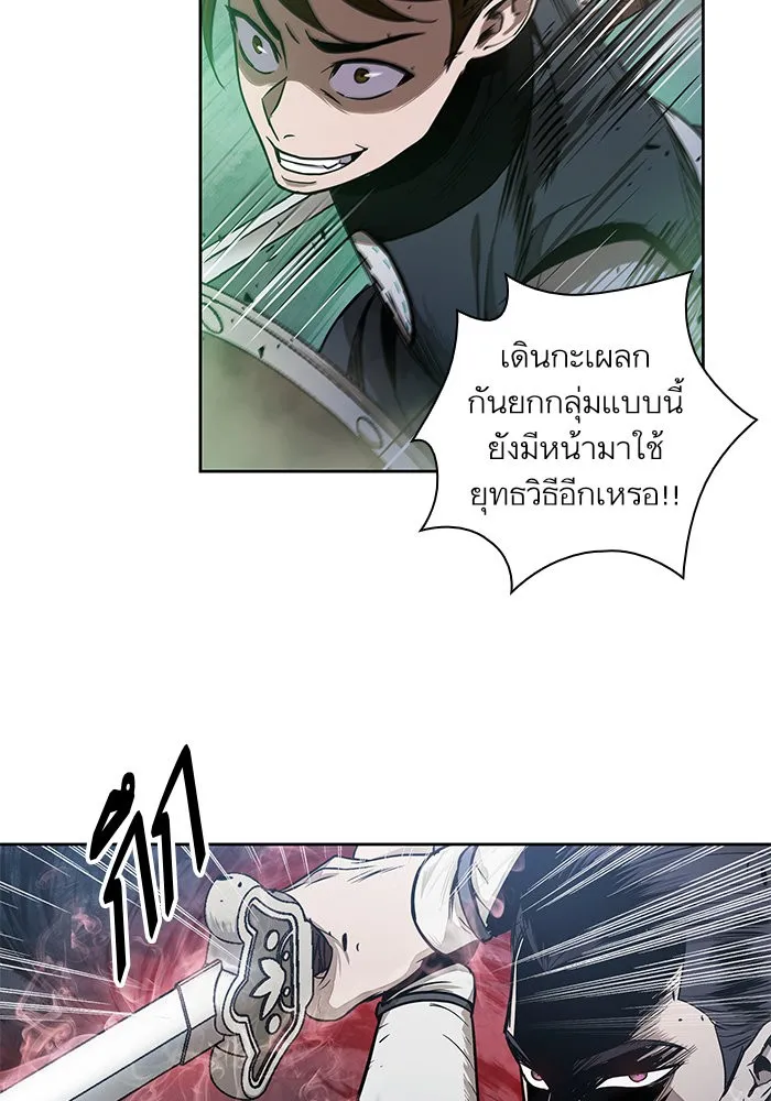 Nano Machine นาโนมาชิน ตอนที่ 26 หน้า 91