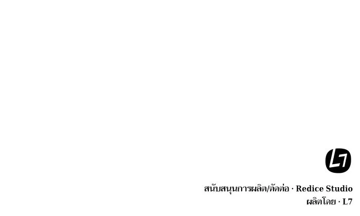 Nano Machine นาโนมาชิน ตอนที่ 27 หน้า 102