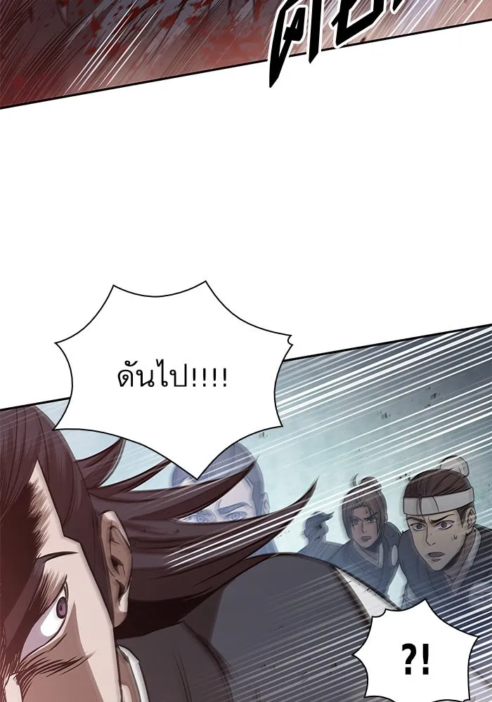 Nano Machine นาโนมาชิน ตอนที่ 27 หน้า 3