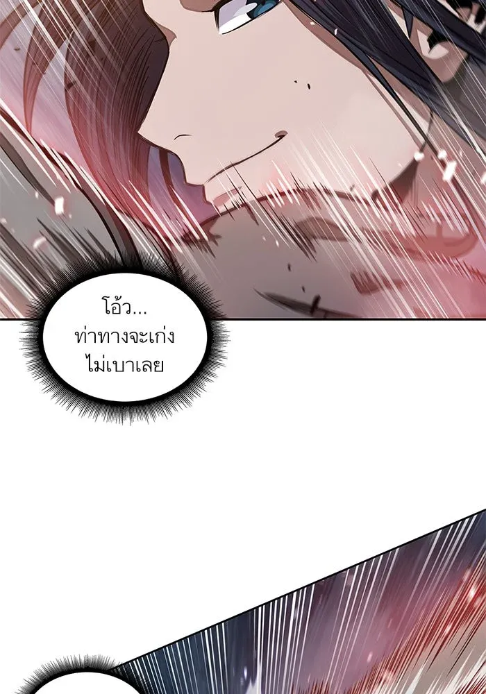 Nano Machine นาโนมาชิน ตอนที่ 29 หน้า 58