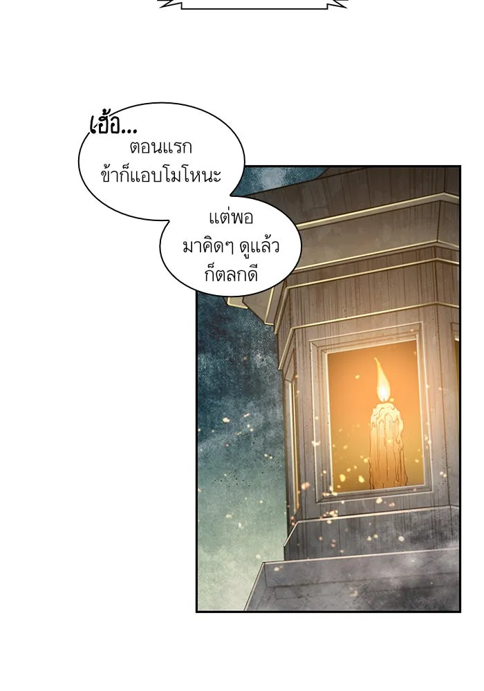 Nano Machine นาโนมาชิน ตอนที่ 30 หน้า 32