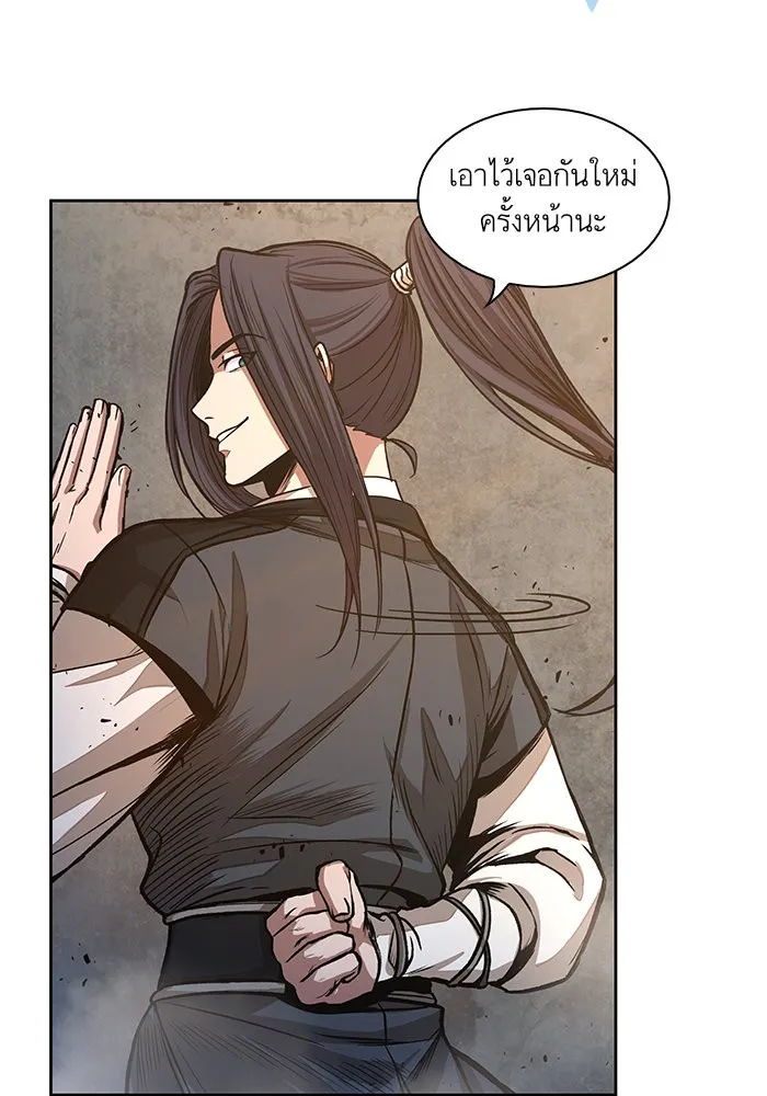 Nano Machine นาโนมาชิน ตอนที่ 30 หน้า 48