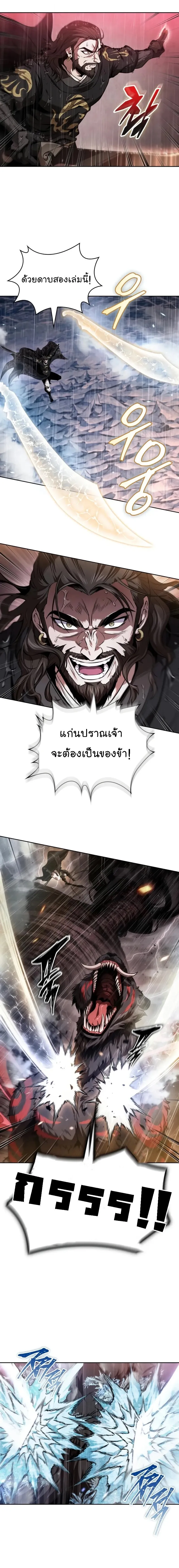 Nano Machine นาโนมาชิน ตอนที่ 302 หน้า 12
