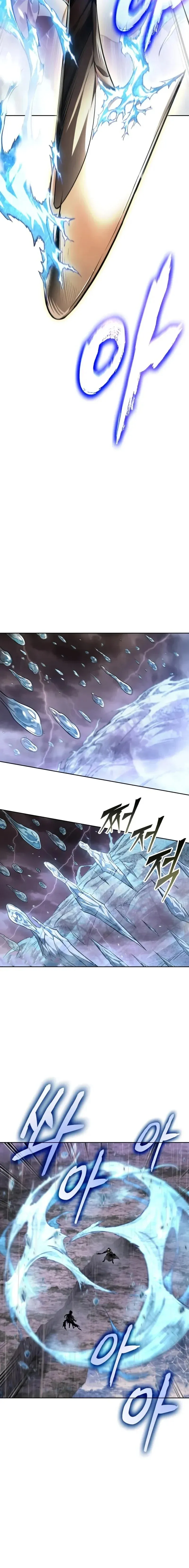 Nano Machine นาโนมาชิน ตอนที่ 304 หน้า 2