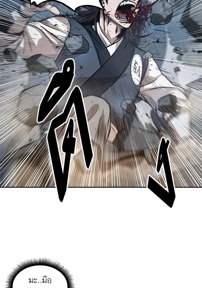 Nano Machine นาโนมาชิน ตอนที่ 31 หน้า 72