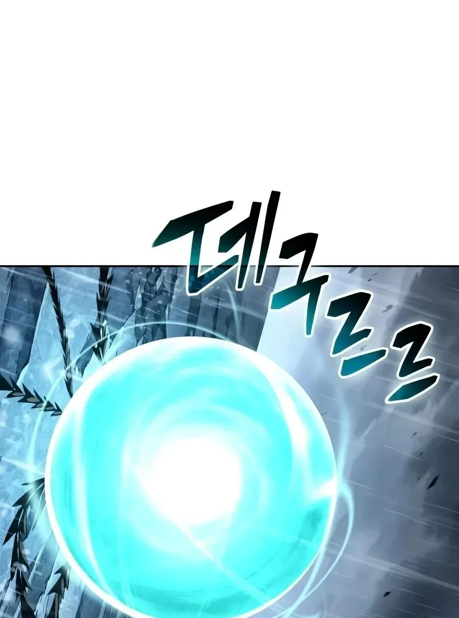 Nano Machine นาโนมาชิน ตอนที่ 313 หน้า 15