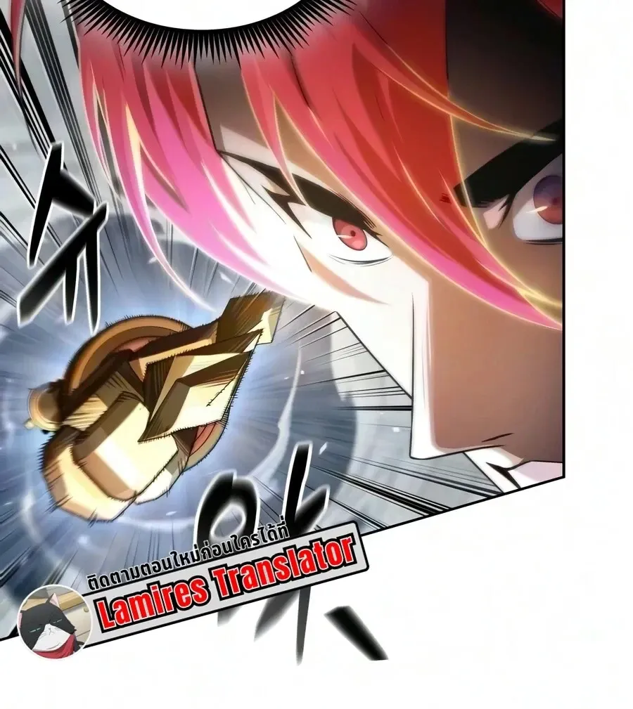Nano Machine นาโนมาชิน ตอนที่ 315 หน้า 15