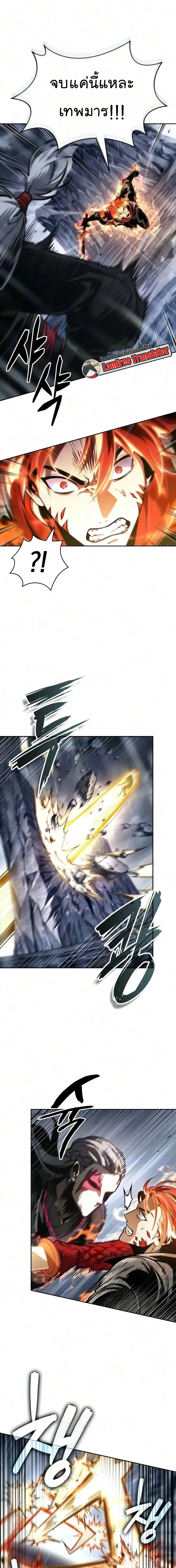 Nano Machine นาโนมาชิน ตอนที่ 315 หน้า 19