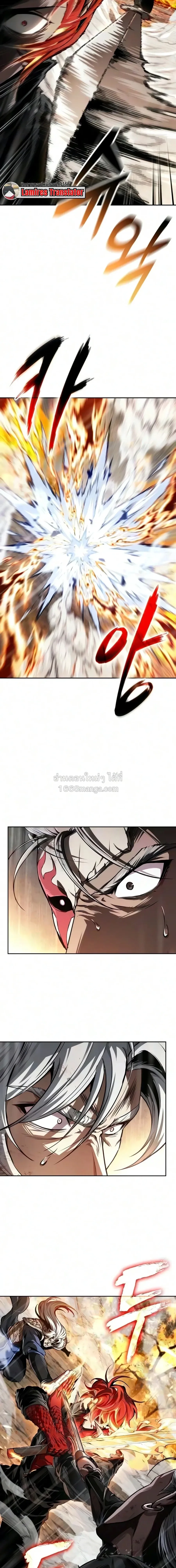 Nano Machine นาโนมาชิน ตอนที่ 318 หน้า 20