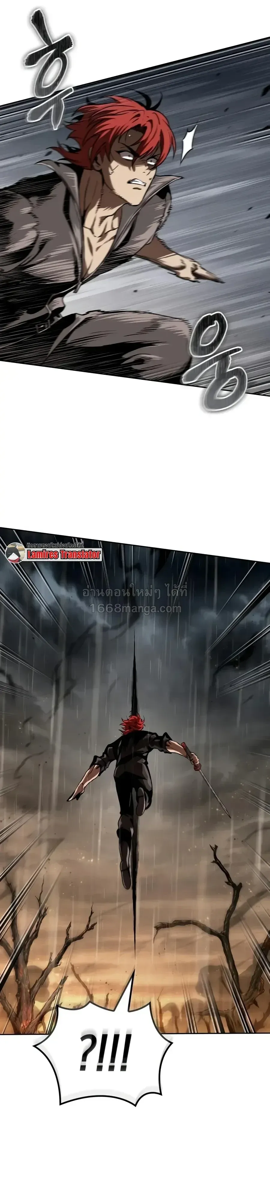 Nano Machine นาโนมาชิน ตอนที่ 319 หน้า 11