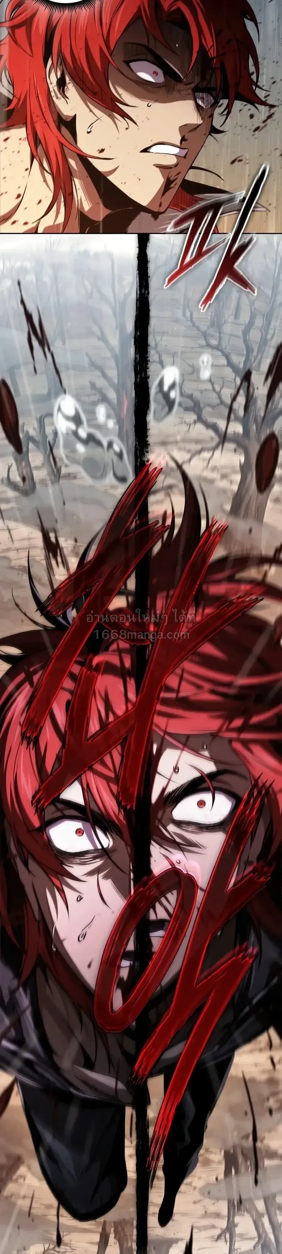 Nano Machine นาโนมาชิน ตอนที่ 319 หน้า 13