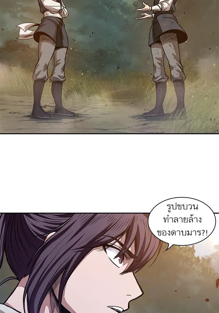 Nano Machine นาโนมาชิน ตอนที่ 33 หน้า 27