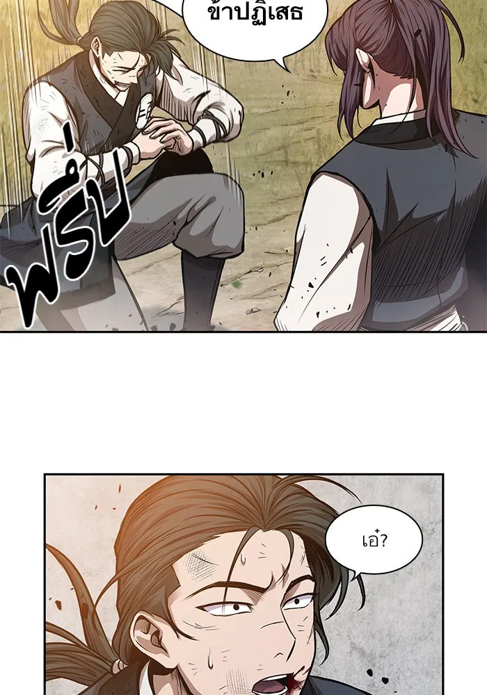 Nano Machine นาโนมาชิน ตอนที่ 33 หน้า 58