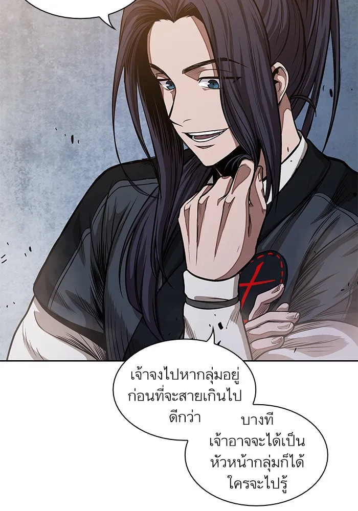 Nano Machine นาโนมาชิน ตอนที่ 33 หน้า 78