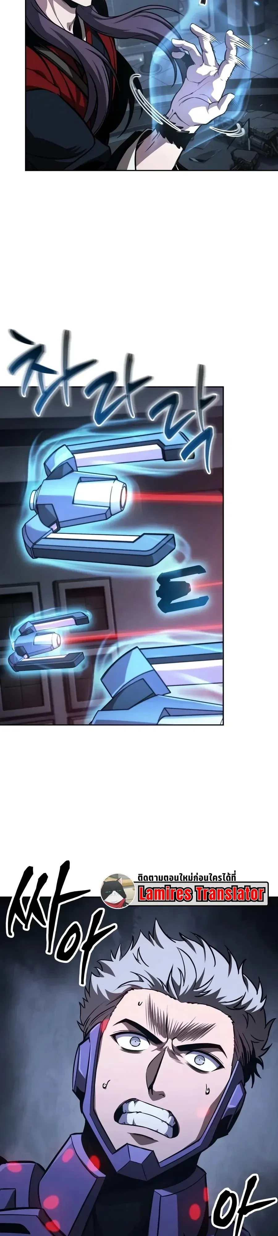 Nano Machine นาโนมาชิน ตอนที่ 331 หน้า 3