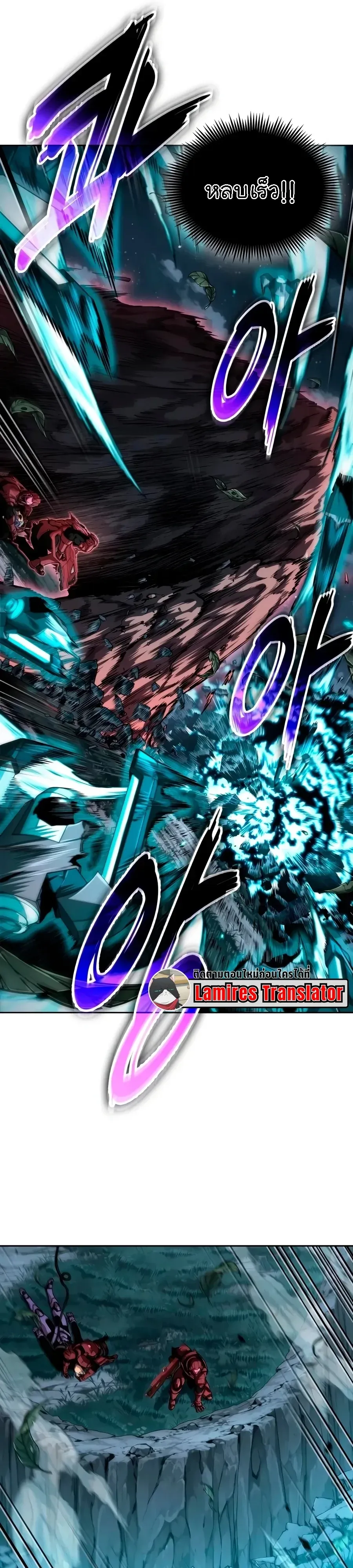 Nano Machine นาโนมาชิน ตอนที่ 334 หน้า 16