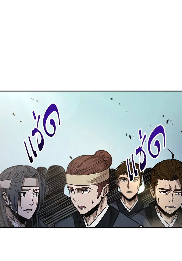 Nano Machine นาโนมาชิน ตอนที่ 35 หน้า 45